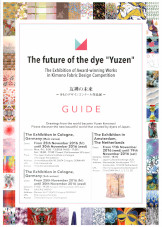 yuzen guide germany small